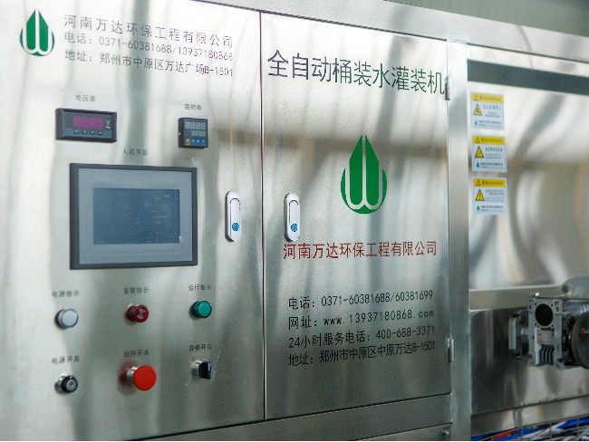 礦泉水生產(chǎn)線設(shè)備有哪些品牌 礦泉水生產(chǎn)線設(shè)備有哪些品牌